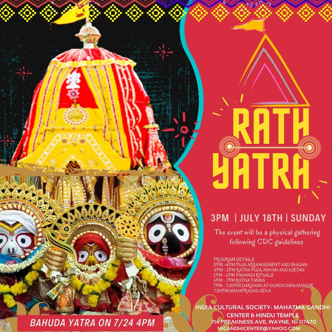 Ratha Yatra Jul 18th